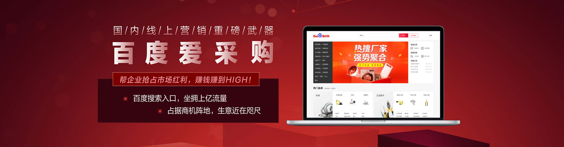 镇江sem怎么做