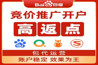 信息流广告开户实战经验分享