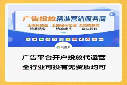 竞价SEM托管的成功之路：从理论到实践